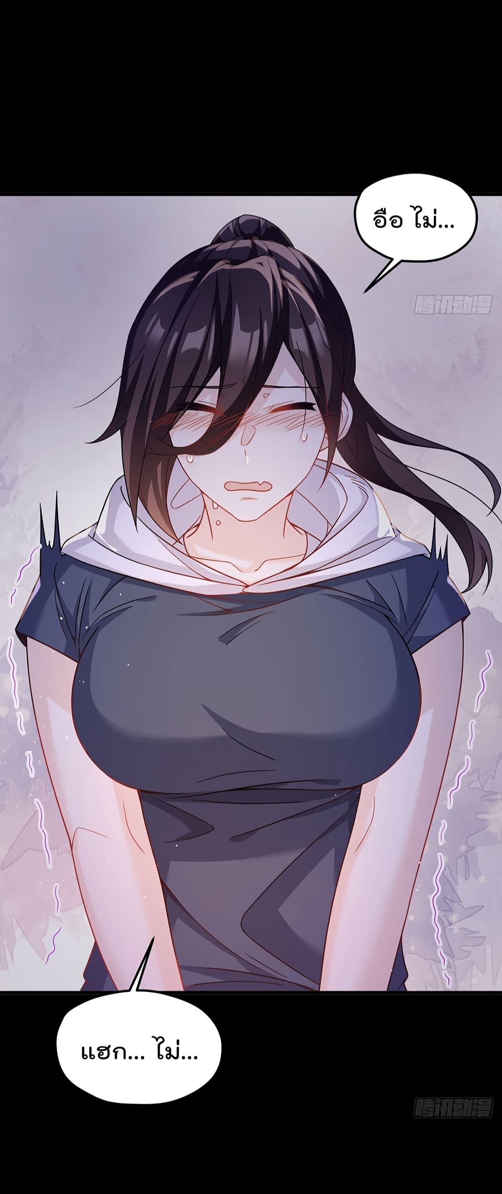 The Immortal Emperor Luo Wuji Has Returned 180 (39)